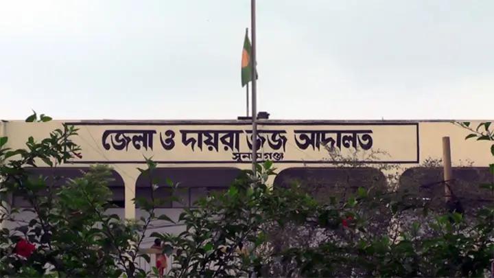 ২৭ টাকার জন্য বাবা-ছেলের যাবজ্জীবন! ২৭_টাকার_জন্য_বাবা_ছেলের_যাবজ্জীবন
